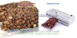 اسعار ماكينات الفاكيوم