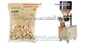 الات تعبئة وتغليف شيبس الذرة