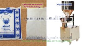 الة تعبئة وتغليف السكر