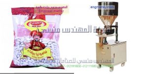 تعبئ فاصوليا