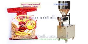 تعبئة الرز والملح والبقوليات