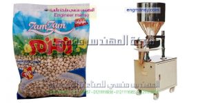 خط تعبئة الأرز و السكر و العدس و البقوليات من شركة المهندس منسى