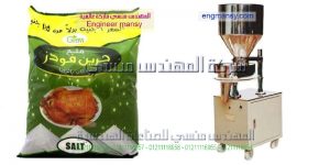 شركة المهندس منسى ماكينة تعبئة بقوليات بودر سكر ملح