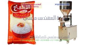 ماكينات تعبئة الارز