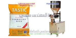 ماكينات تعبئة الحبيبات