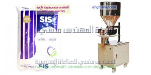 ماكينات تعبئة السكر على اكياس التموينية الرقيقة