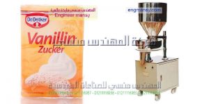ماكينات تعبئة بودرة