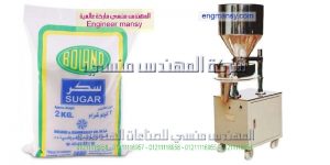 ماكينات تعبئة رأسي بقوليات