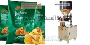 ماكينات تعبئة وتغليف اكياس سناكس