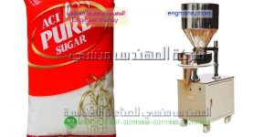 ماكينات تعبئة وتغليف الملح السكر الرز البقوليات