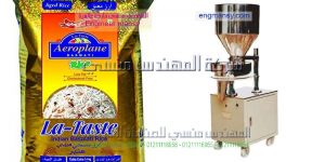 ماكينات تعبئة وتغليف الملح والسكر والارز والبقوليات