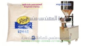 ماكينات تعبئة وتغليف لتعبئة السكر على اكياس التموينية الرقيقة