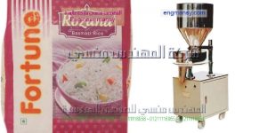ماكينة تعبئة الأرز أكياس