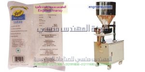 ماكينة تعبئة الارز من شركة المهندس منسى جودة عالية كفائة التشغيل