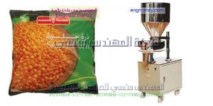 ماكينة تعبئة البقوليات مثل العدس والفاصوليا