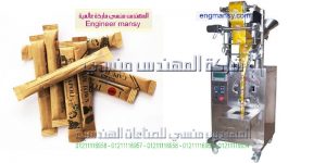 ماكينة تعبئة و تغليف أتوماتيك رأسية لتعبئة الدقيق و تعبئة بودرة