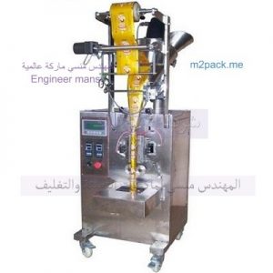 الات تعبئة طحين و حليب مجفف