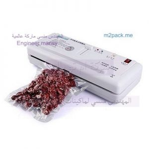 الات تغليف فراخ