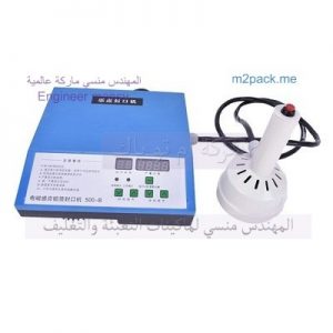 الات لحام اندكشن ‏