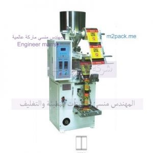 ماكينات تغليف اوتوماتيكية من شركة المهندس منسى ام تو باك