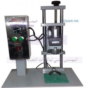 ماكينة تغطية علب طحينة