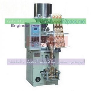 آلة تعبئة وتغليف مكسرات وسناكس وفصفص وشيبسي