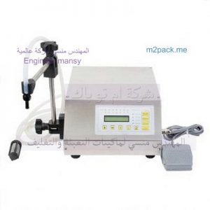 افضل ماكينات تعبئة وتغليف العطور برفان لولوا من شركة المهندس المنسي للتغليف الحديث و الصناعات الهندسيه