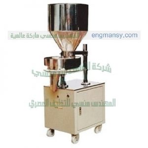 الات تعبئة جميع أنواع الحبوب والمكسرات