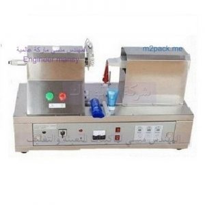 الترا سونيك لحام التيوب التى نقدمها نحن شركة ام توباك