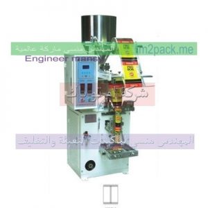 ماكينة تعبئة اتوماتيك لبودرة
